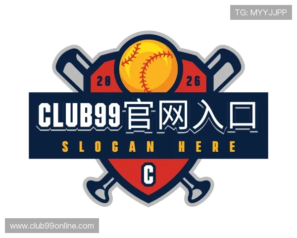 解读CLUB99官网入口